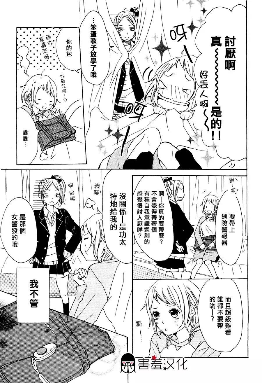 第 15 页
