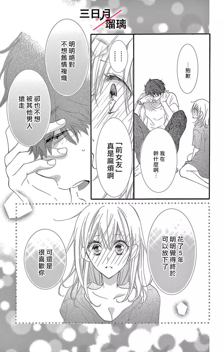 第 44 页