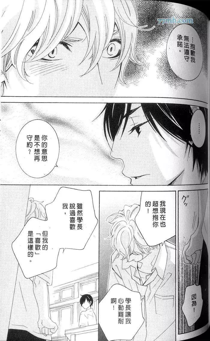 第 122 页