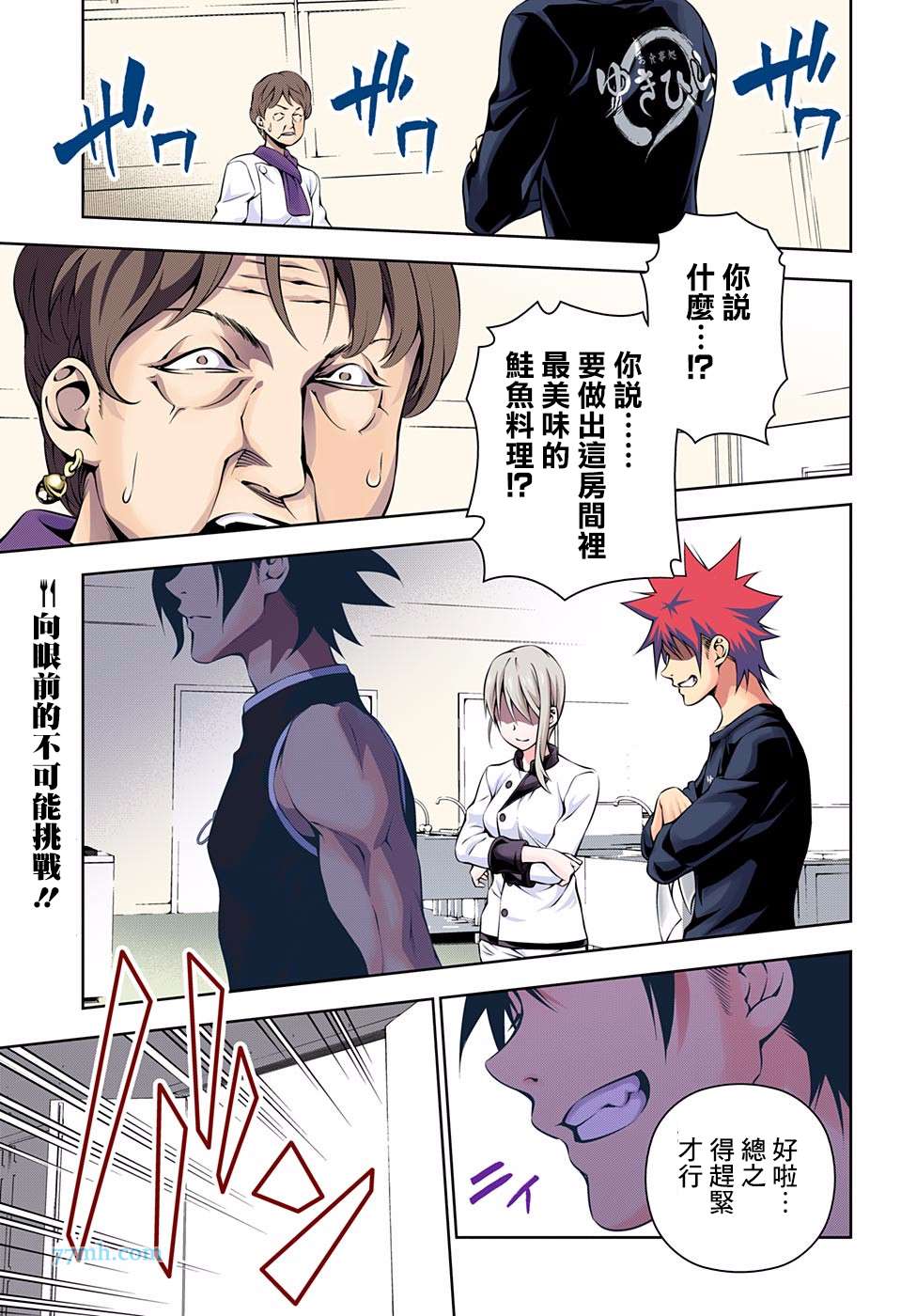 第 2 页