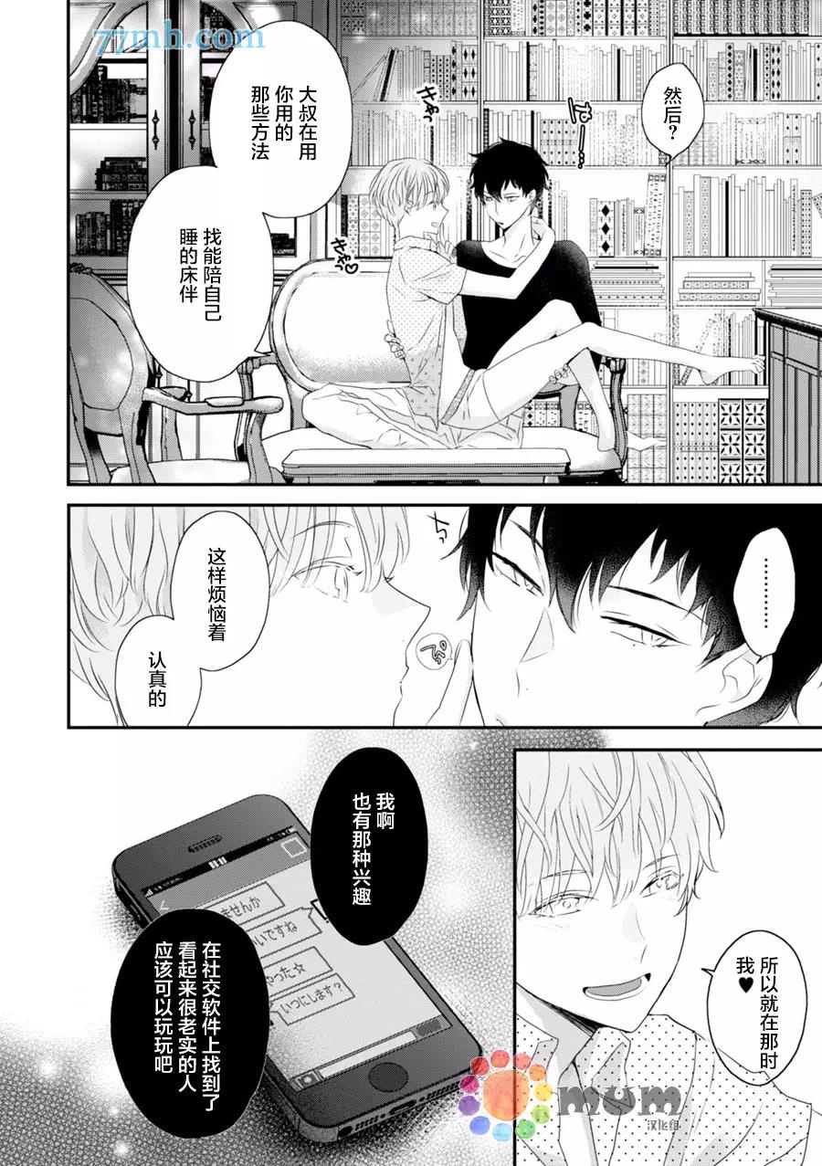 第 28 页