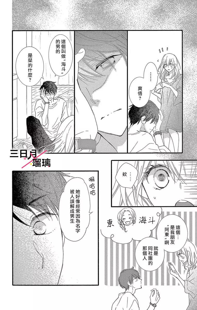 第 41 页