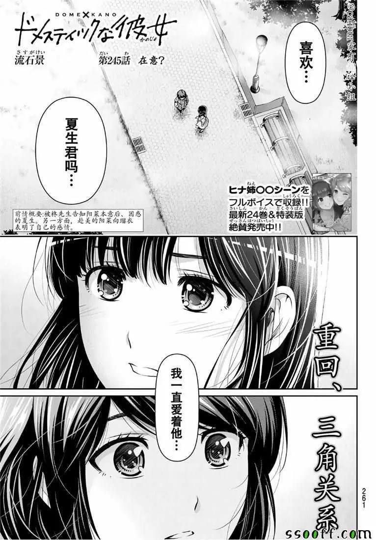 第 1 页