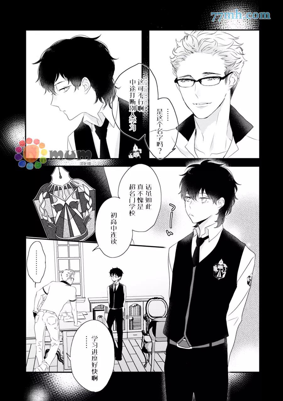 第 15 页