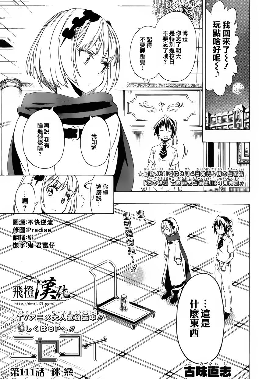 第 1 页