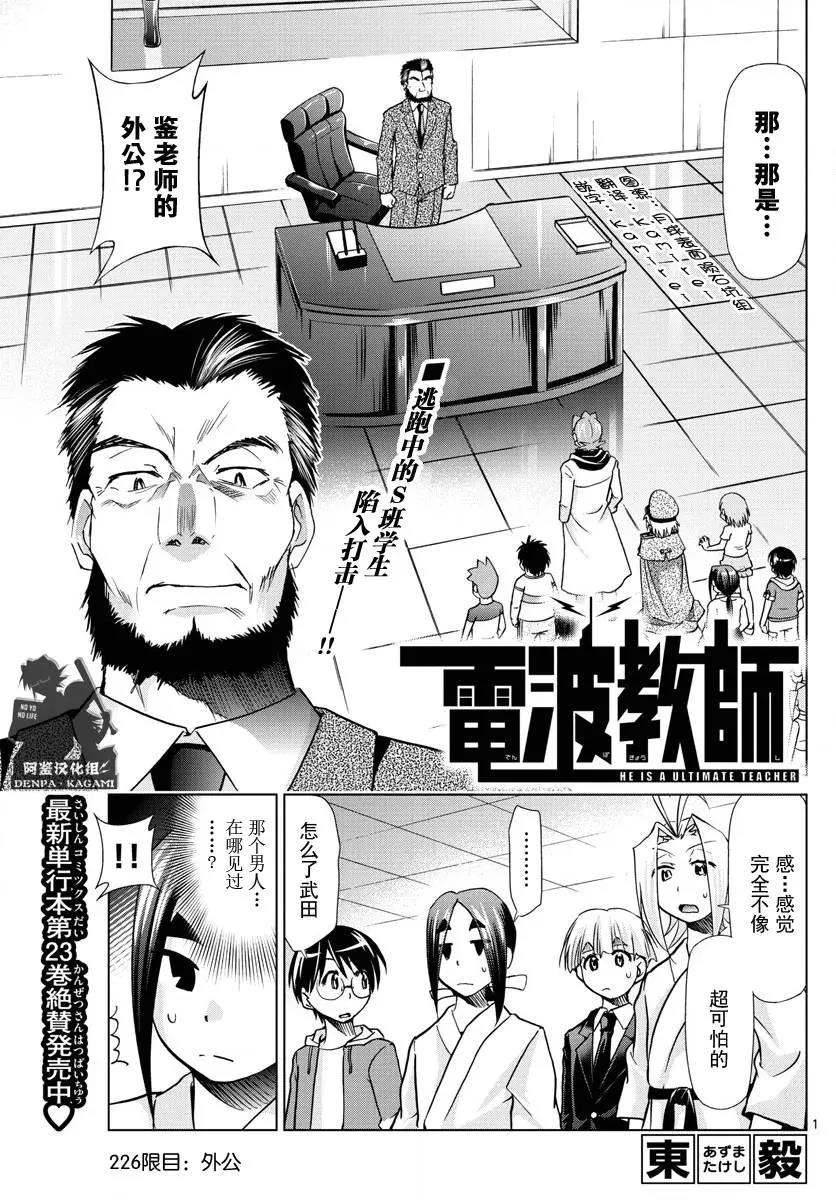 第 1 页