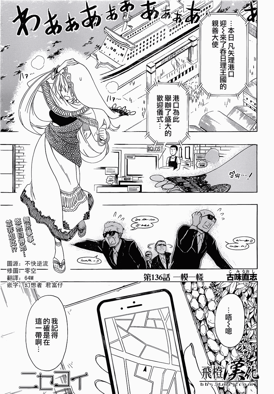 第 1 页