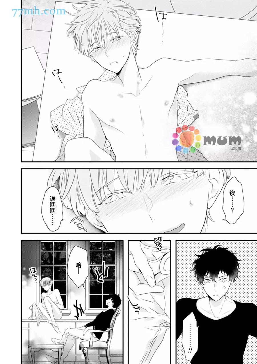 第 26 页