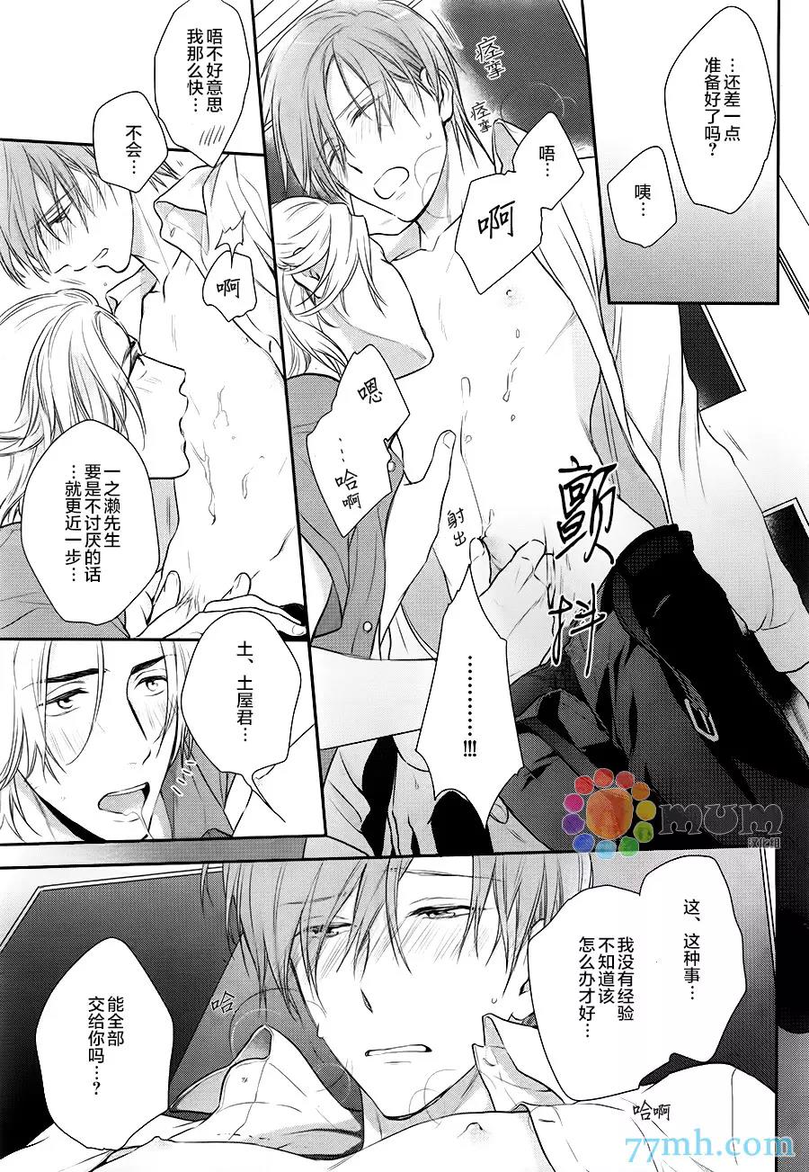 第 31 页