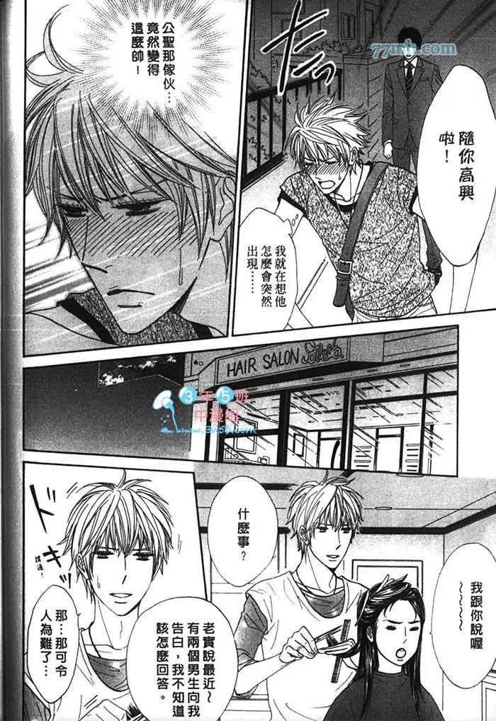 第 28 页