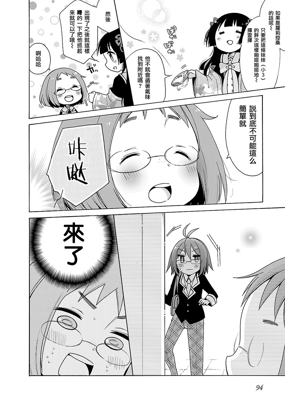 第 4 页