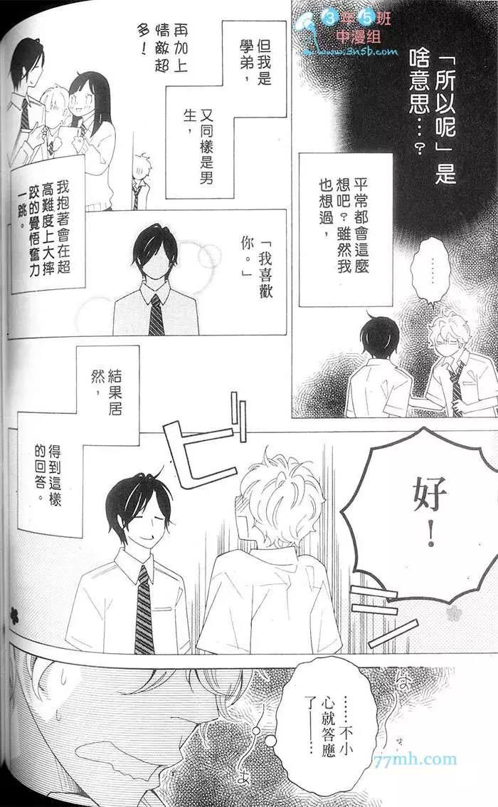 第 107 页