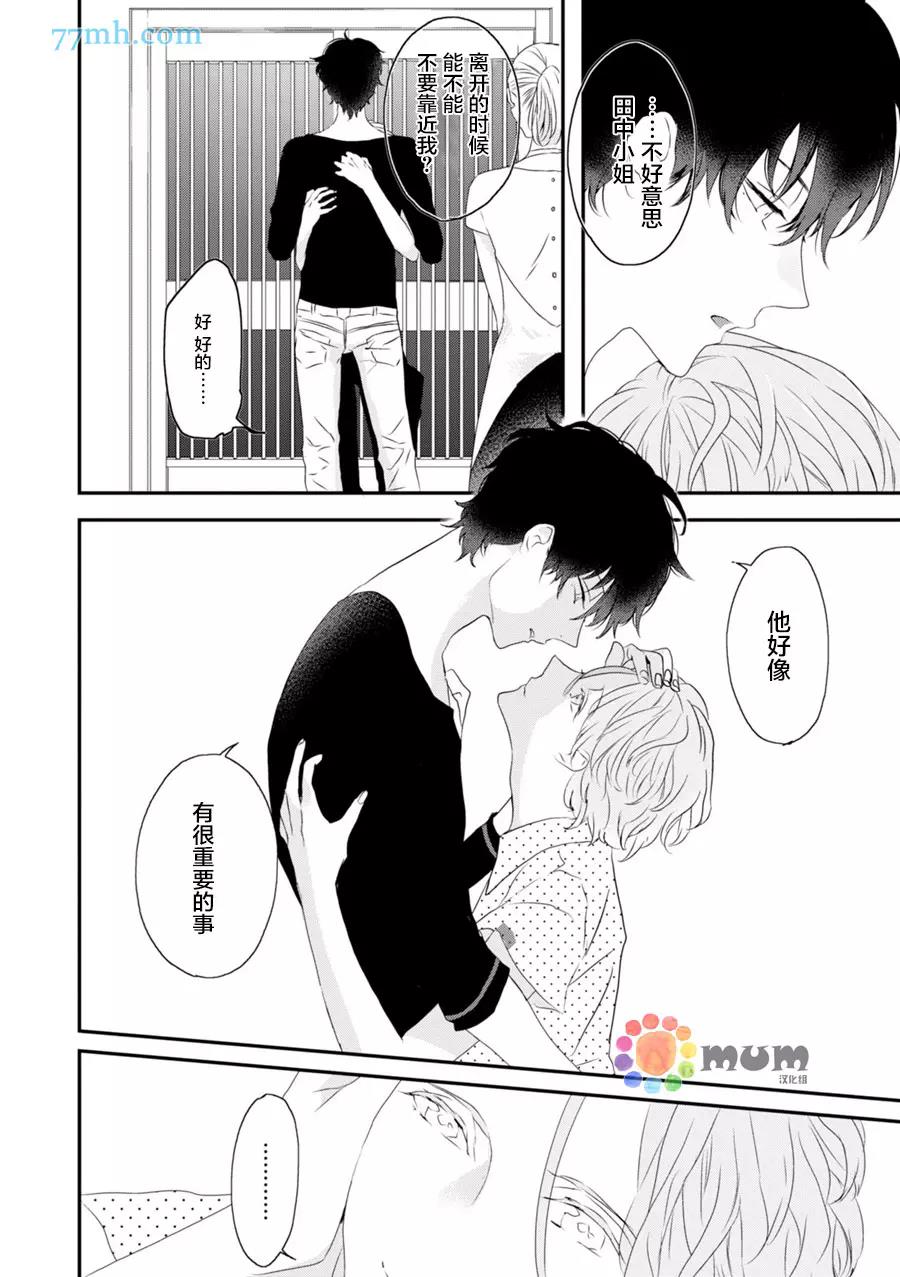 第 37 页