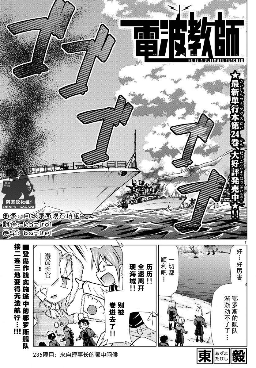 第 1 页
