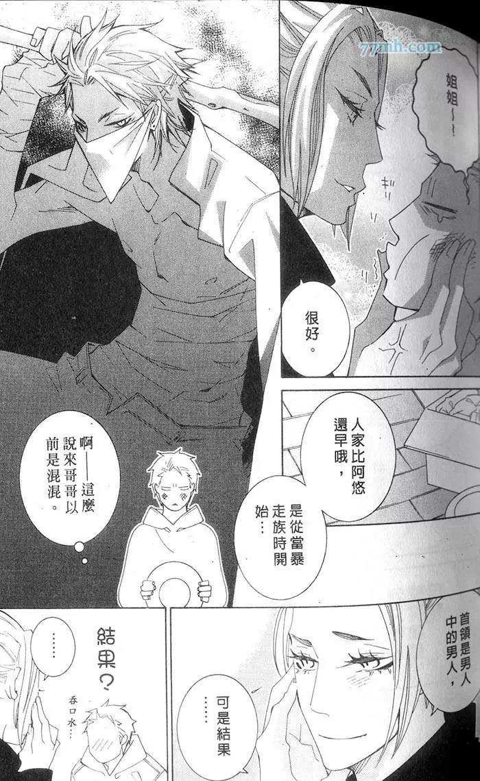 第 81 页