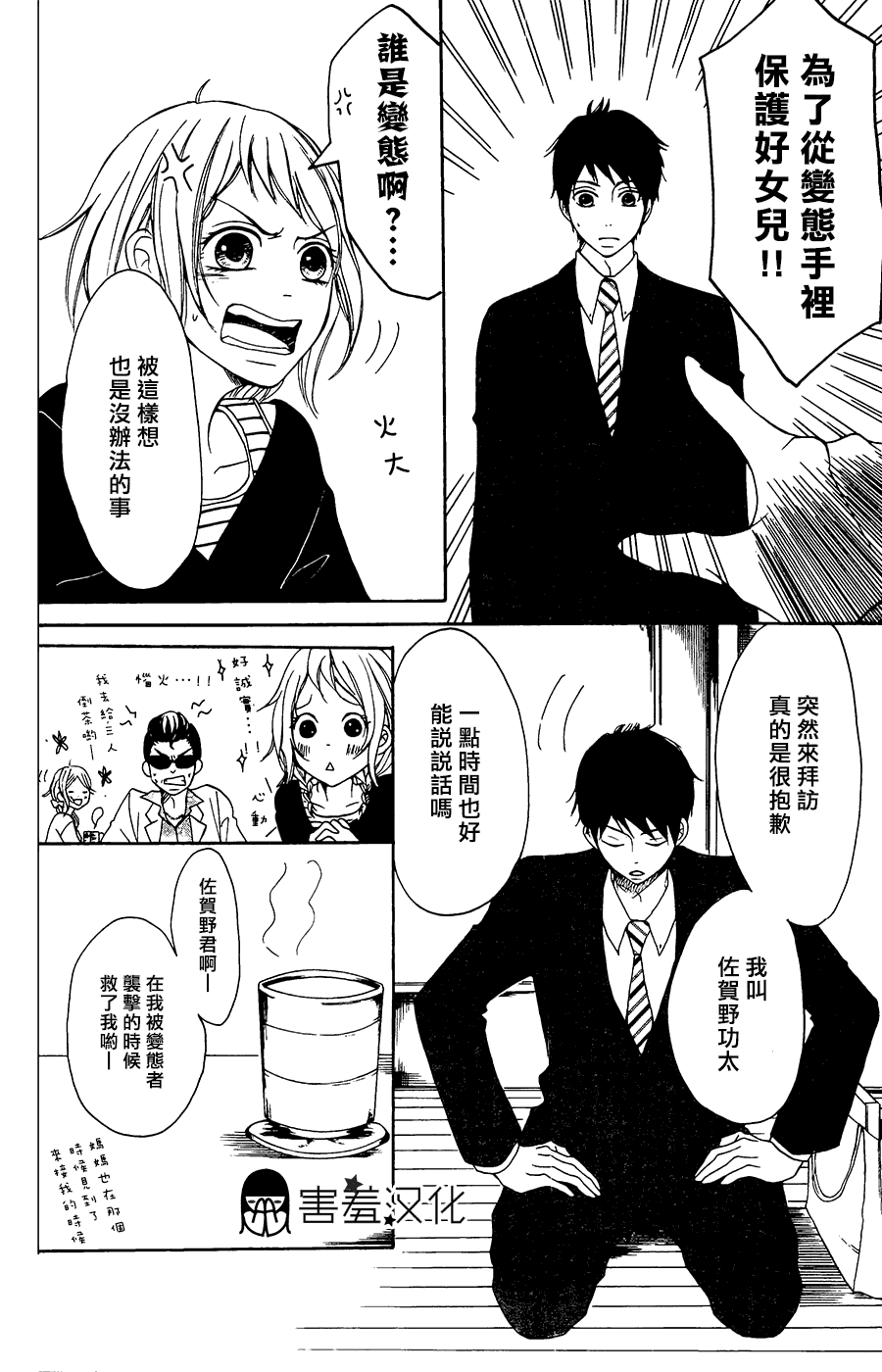 第 3 页