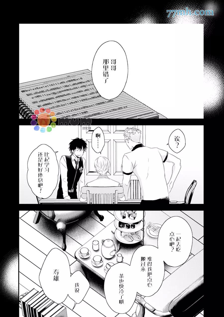 第 14 页