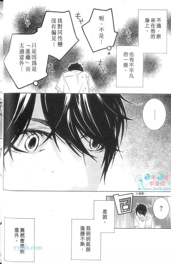 第 26 页