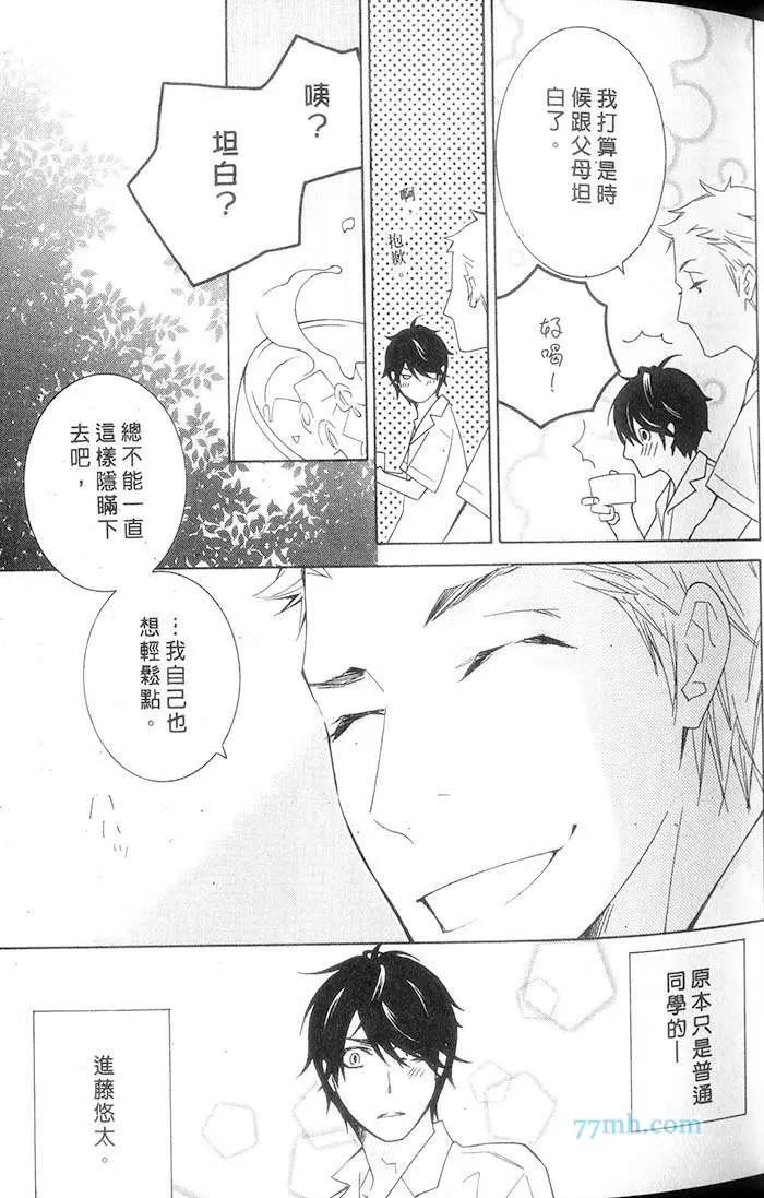 第 31 页