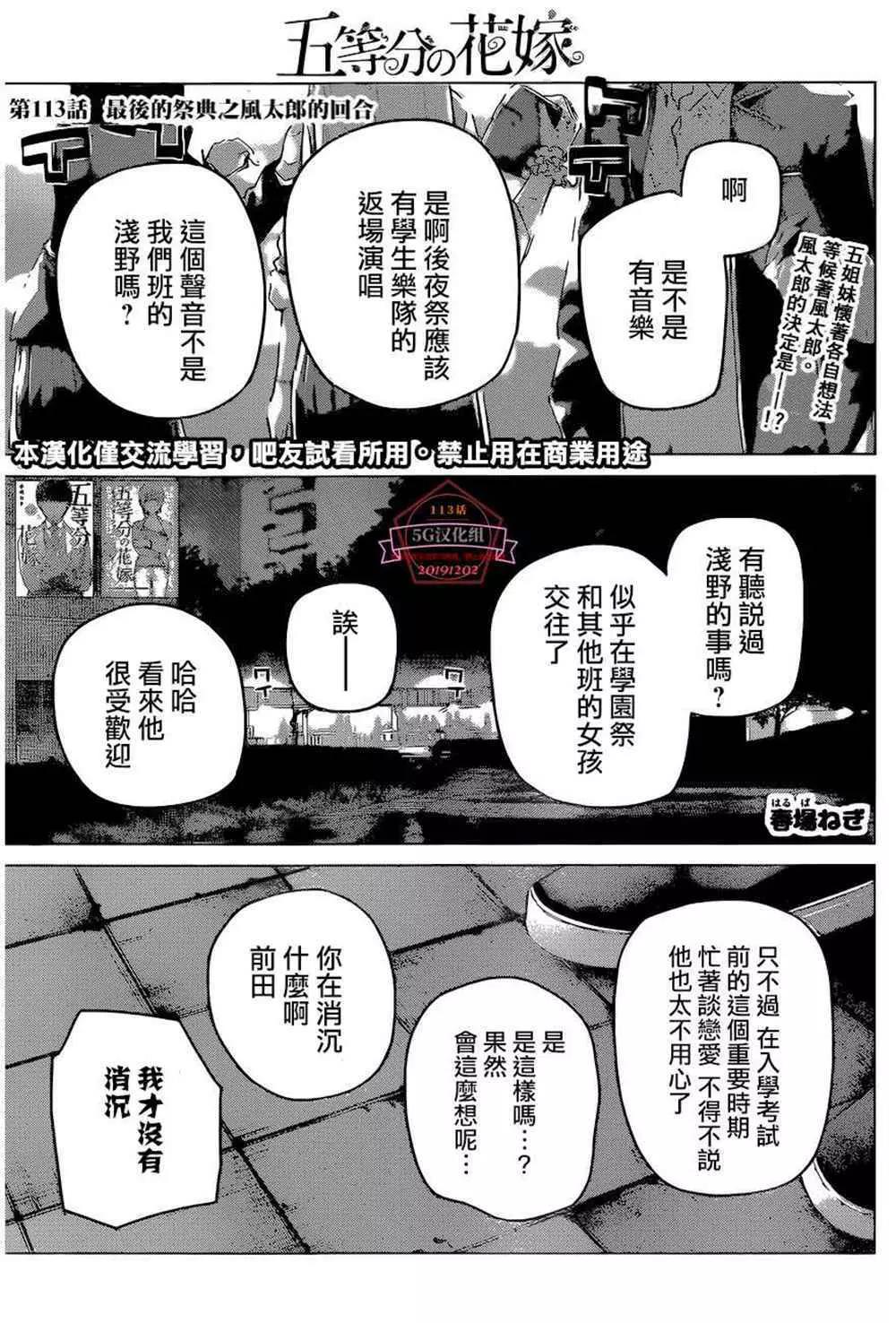 第 1 页