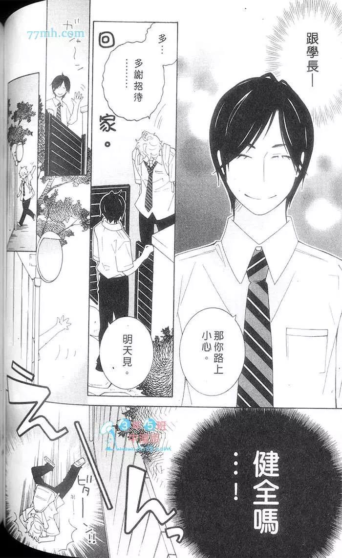 第 105 页