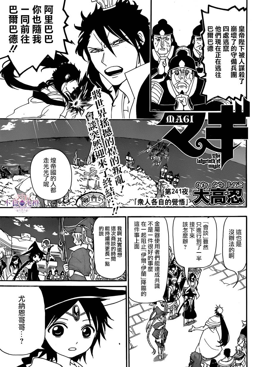 第 1 页