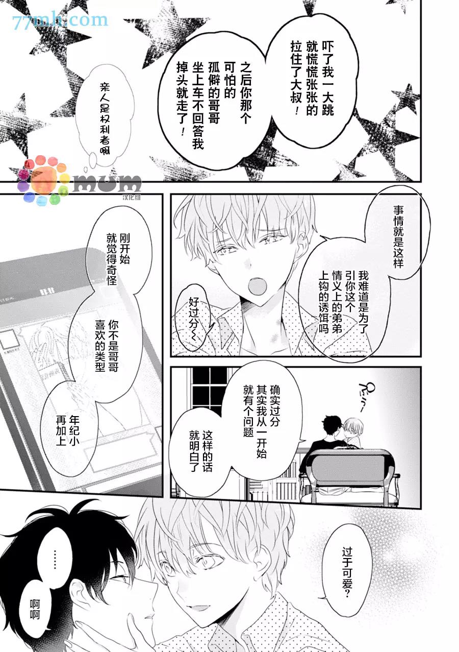 第 31 页