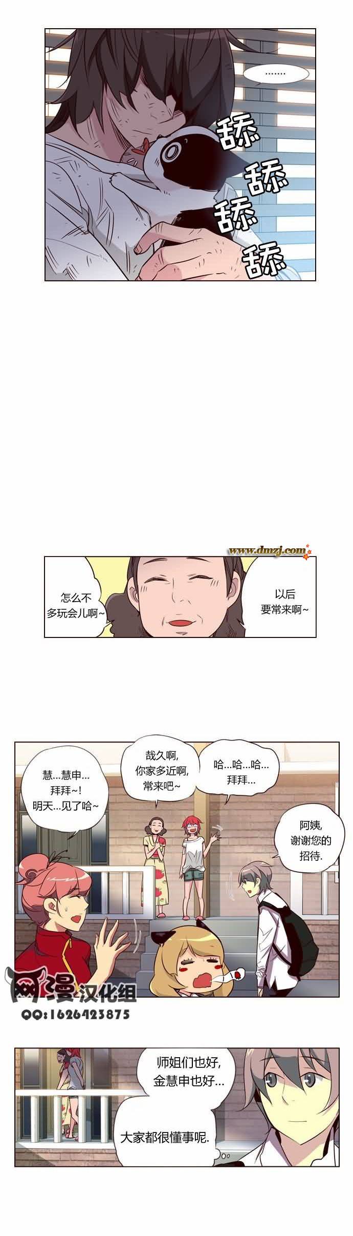 第 4 页