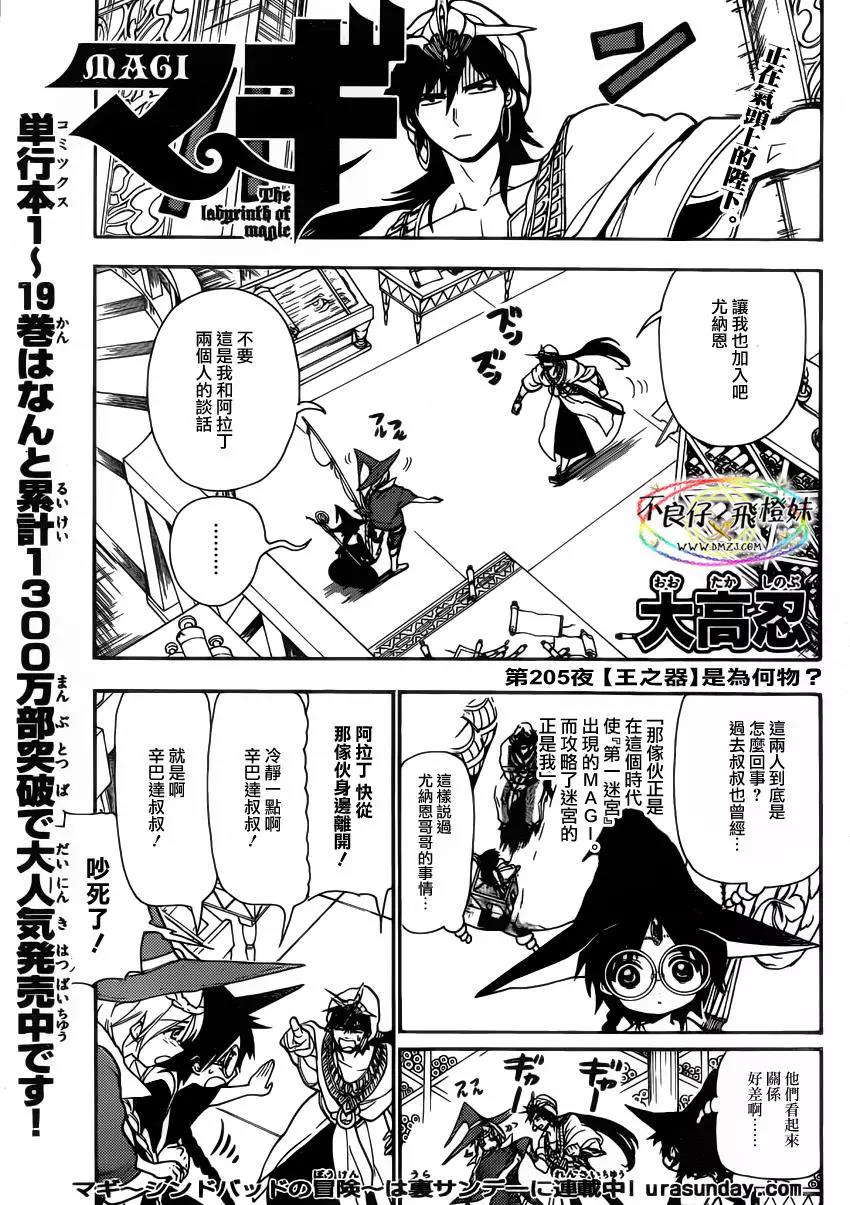 第 1 页