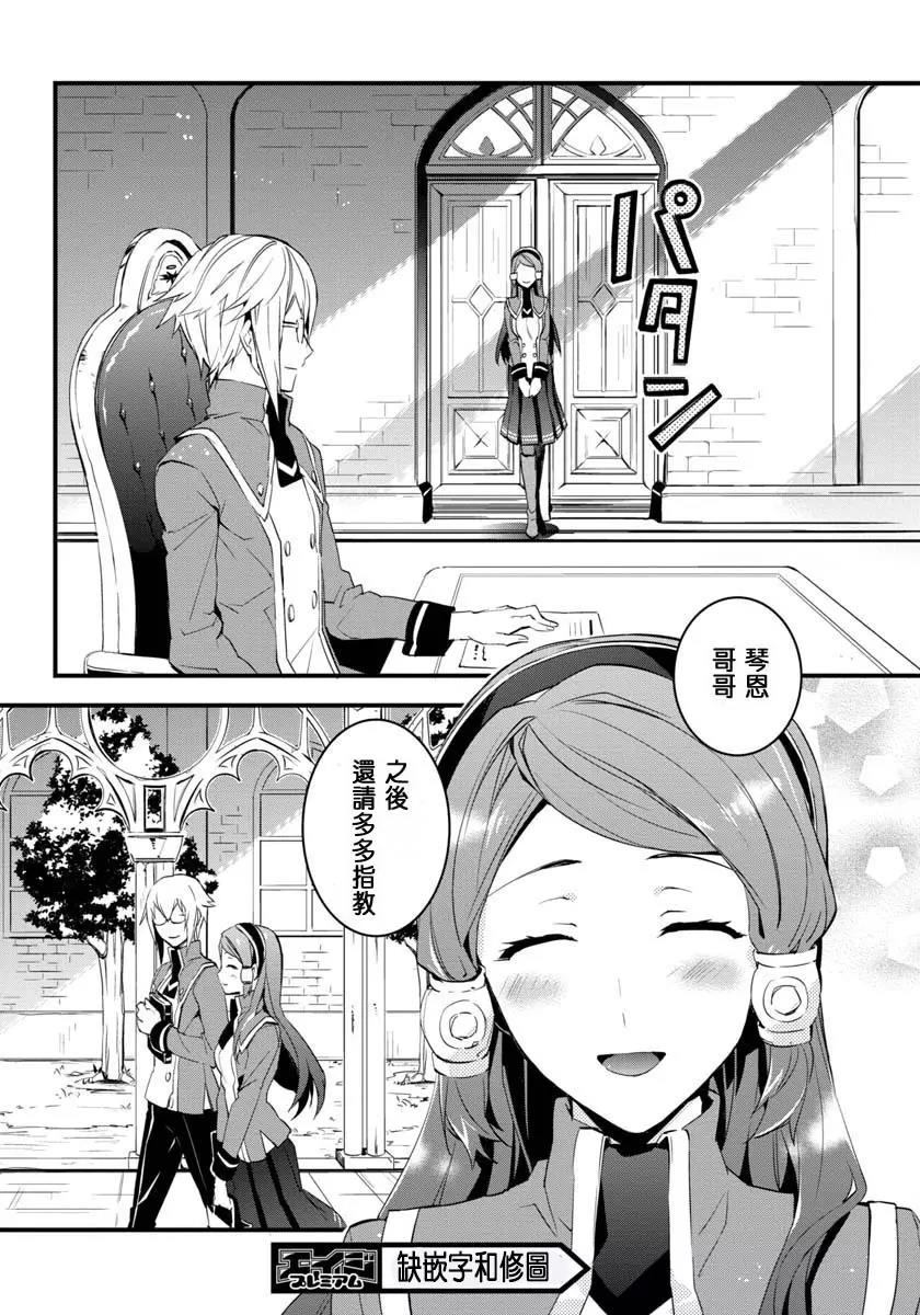 第 26 页