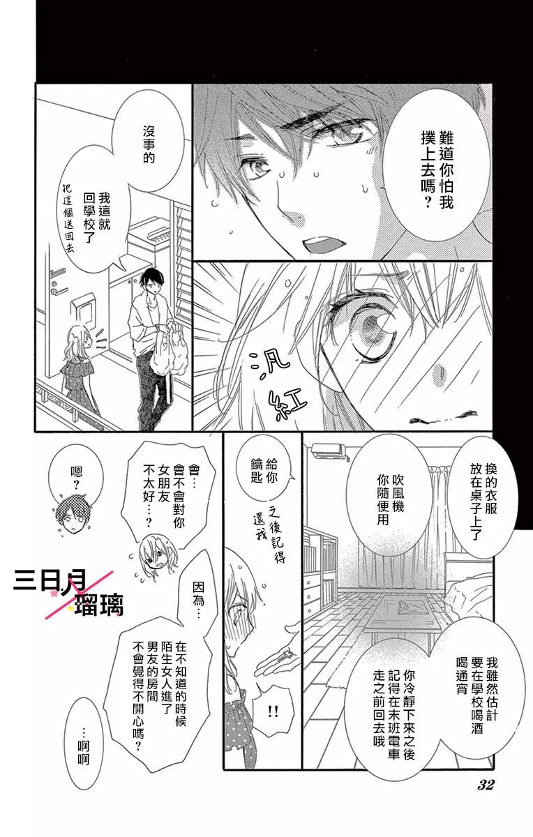 第 31 页
