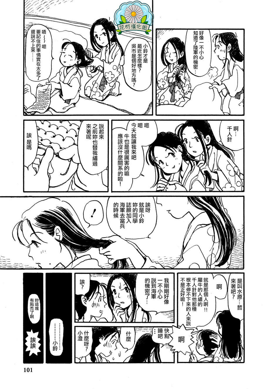 第 3 页