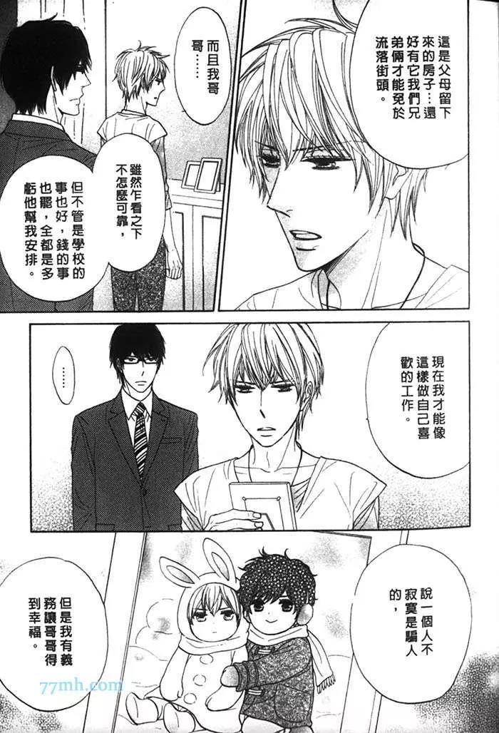 第 35 页