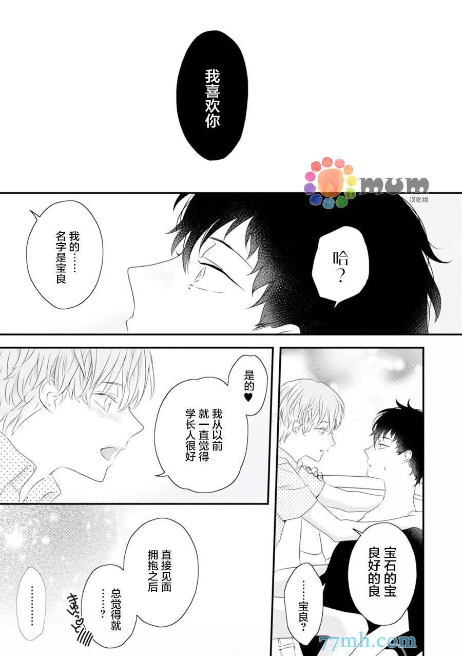 第 35 页