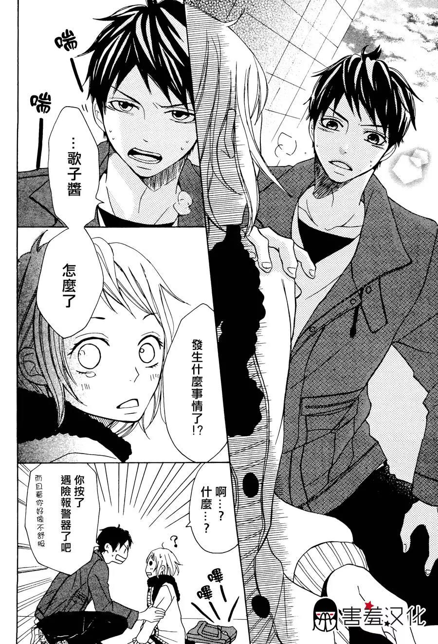 第 30 页