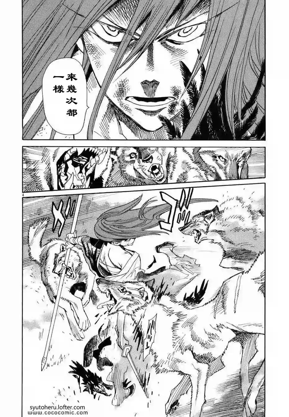 第 4 页