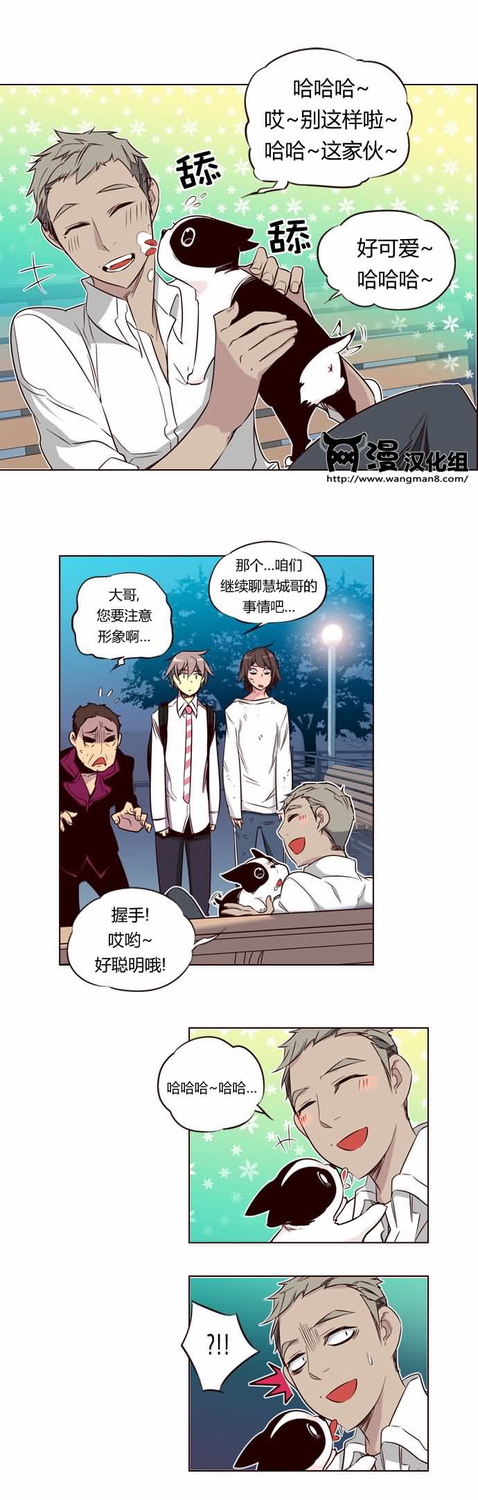 第 3 页