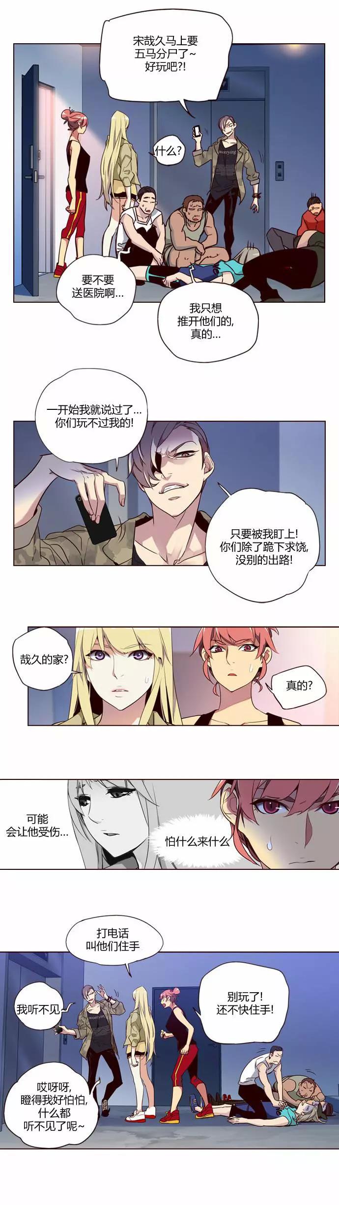 第 4 页