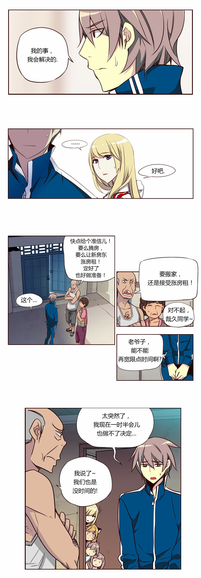 第 4 页