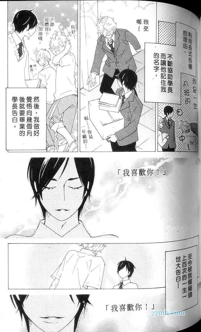 第 102 页