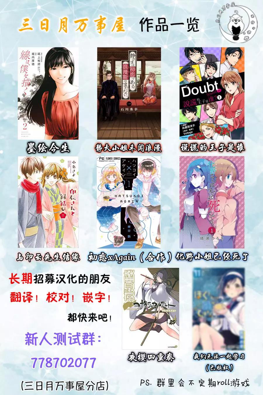 第 49 页