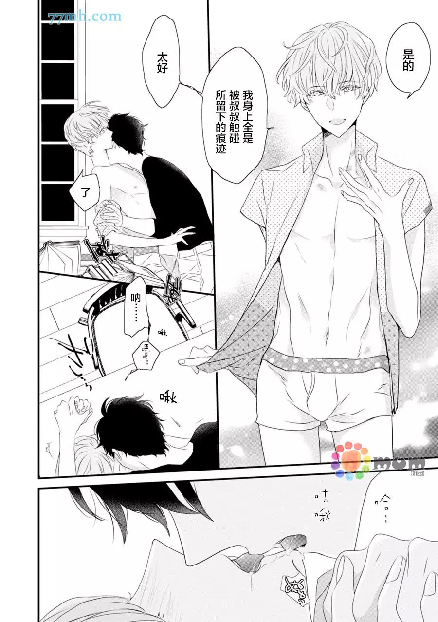 第 39 页