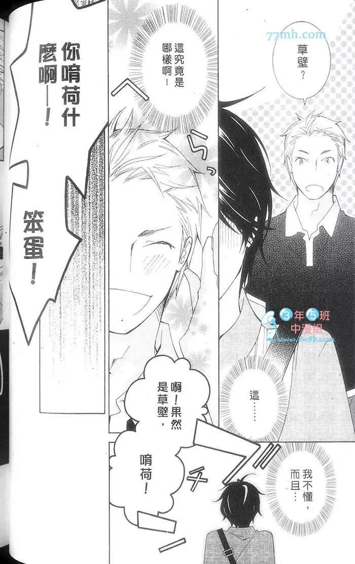 第 54 页