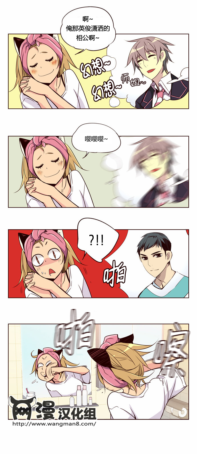 第 4 页