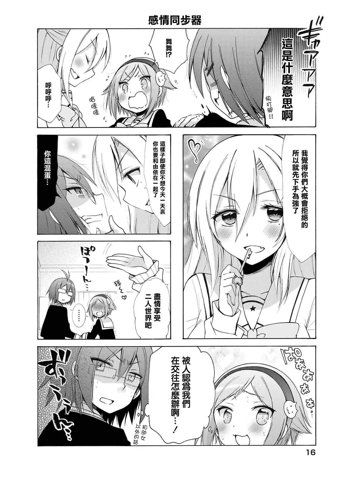 第 4 页