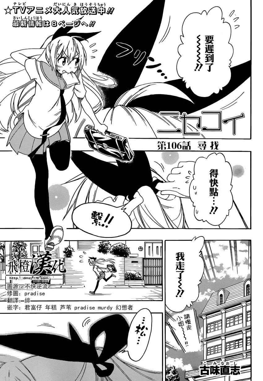 第 1 页