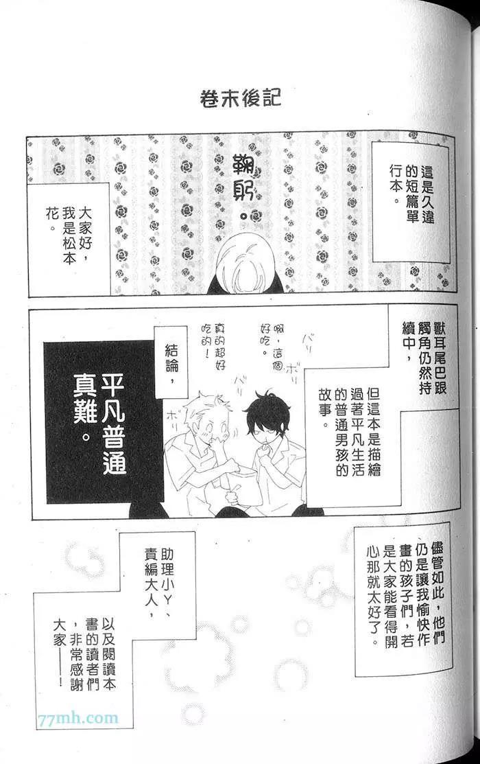 第 135 页