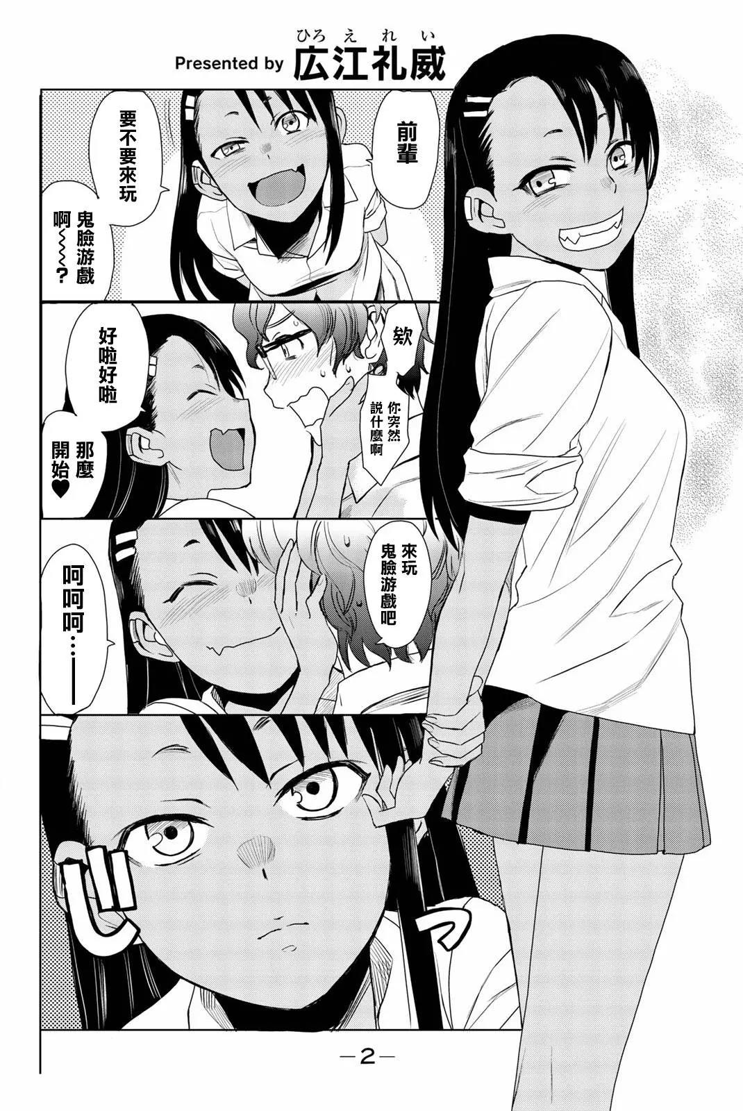 第 2 页
