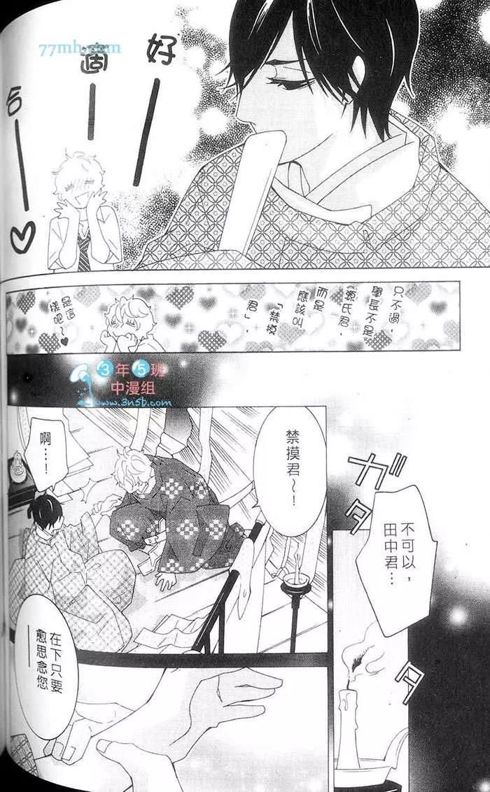第 109 页