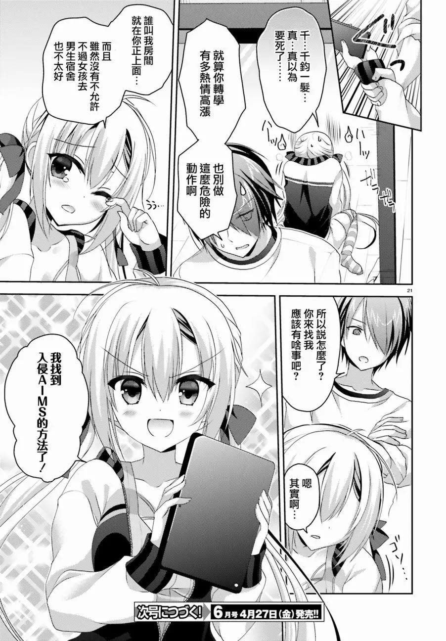 第 21 页